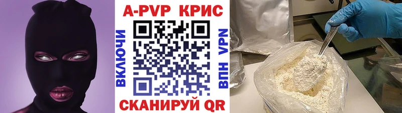 где можно купить наркотик  мега ТОР  Alpha PVP СК КРИС  Богданович 