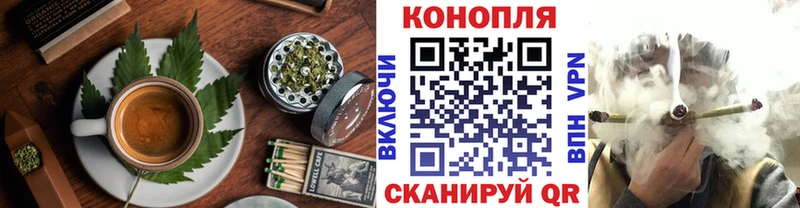 Cannafood конопля Богданович