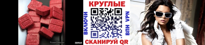 ЭКСТАЗИ Punisher  наркошоп  Богданович 