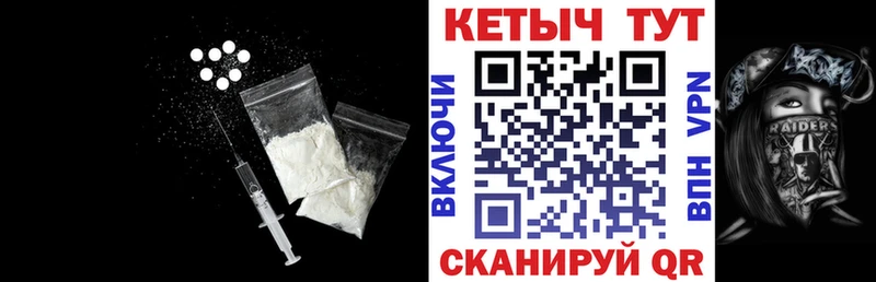 Кетамин ketamine  kraken зеркало  Богданович 