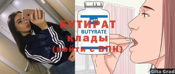 первитин Белокуриха