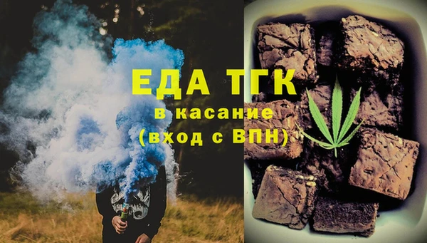 прущий лед Богородск