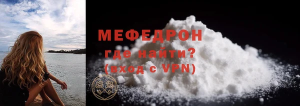 прущий лед Богородск