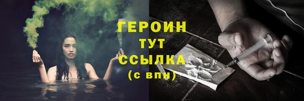 прущий лед Богородск