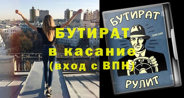 прущий лед Богородск