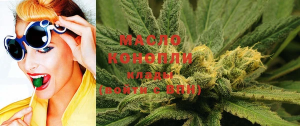 первитин Белокуриха