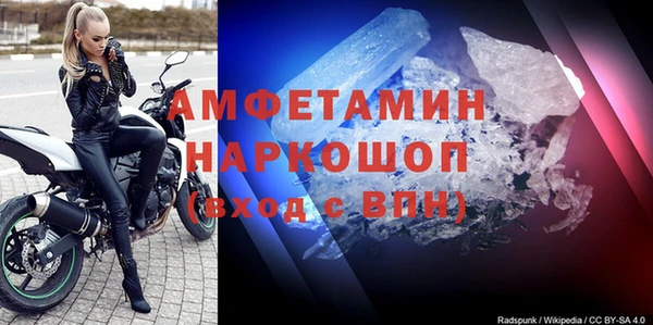 а пвп мука Богородицк