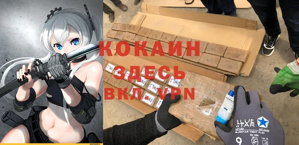 первитин Белокуриха