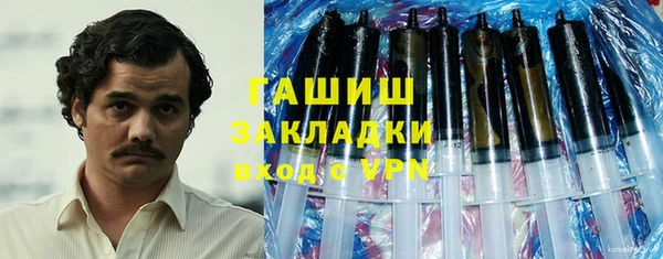 первитин Белокуриха