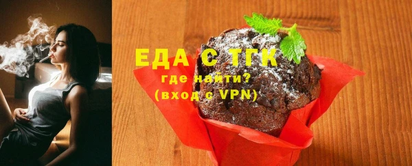 первитин Белокуриха