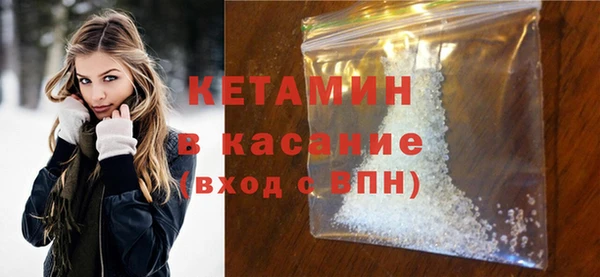 прущая мука Беломорск