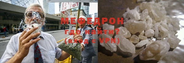 прущий лед Богородск