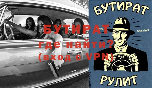 прущий лед Богородск