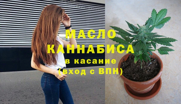 первитин Белокуриха