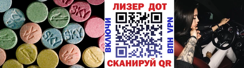 Лсд 25 экстази ecstasy  OMG   Богданович 